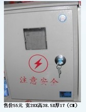 暗裝配電箱電表箱選購(gòu)指南 價(jià)格、安裝與用戶評(píng)價(jià)解析