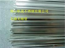 不銹鋼毛細管規格產品庫 - 價格、圖片、廠家與采購指南