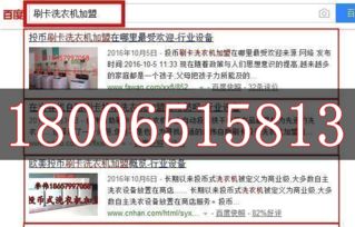 蘭溪全網營銷推廣公司解析 霸屏技術重在執行力的落地與深耕