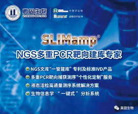 貞固醫(yī)學(xué)檢驗(yàn) 為臨床、科研與健康管理提供全面系統(tǒng)服務(wù)，全國(guó)火熱招商暨上海技術(shù)推廣